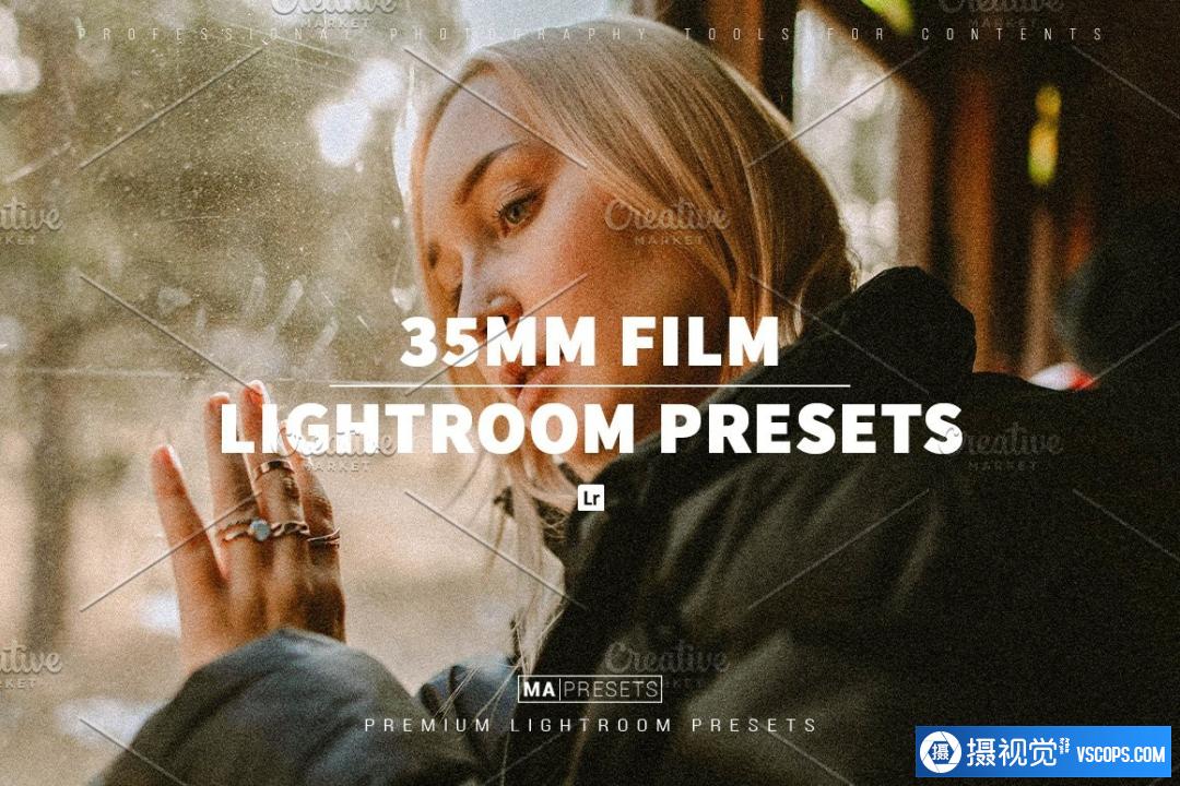 35MM电影胶片效果Lightroom预设  35MM FILM LOOK Lightroom Presets
