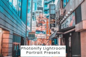 城市旅拍电影风光Lightroom预设 Photonify Lightroom Portrait Presets