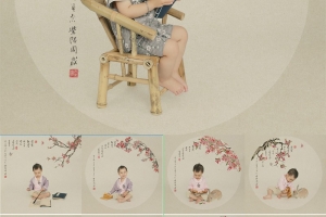 影楼中国古风童趣儿童工笔画系列-《陌上花开》18P
