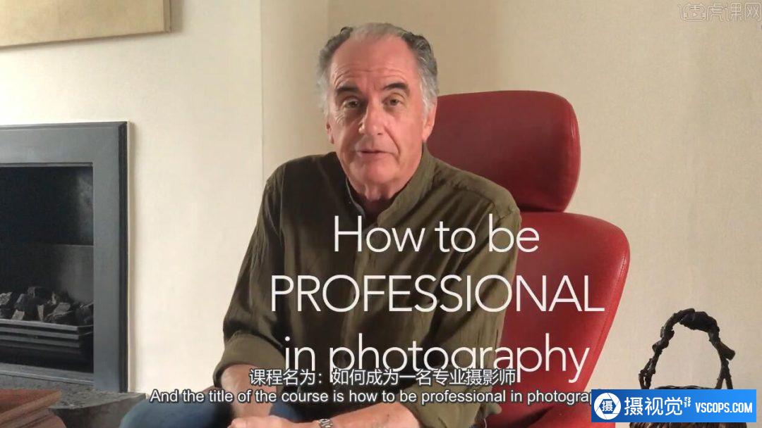 迈克尔·弗里曼-如何成为一名专业摄影师