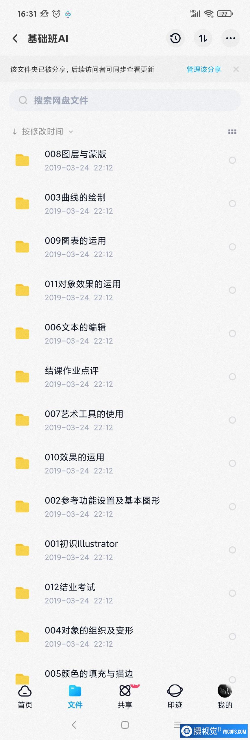 1c7cd8cae31d445