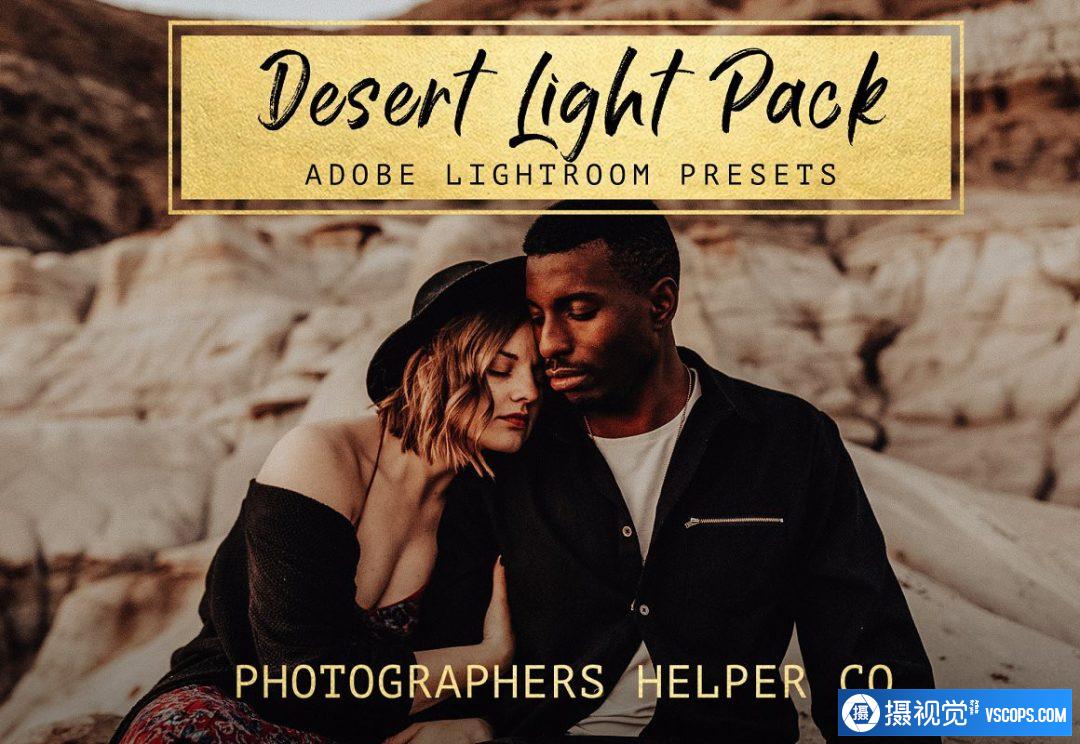 沙漠之光-婚礼跟拍电影婚礼人像胶片Lightroom预设套装 Desert Light LR Preset