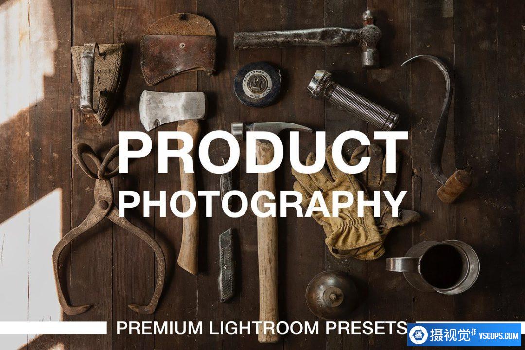 产品摄影Lightroom预设 Product Photography Lightroom Preset