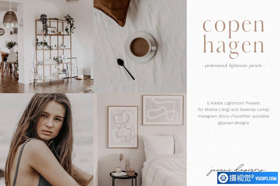 哥本哈根旅拍胶片Lightroom预设APP预设套装 Copenhagen Lightroom Preset