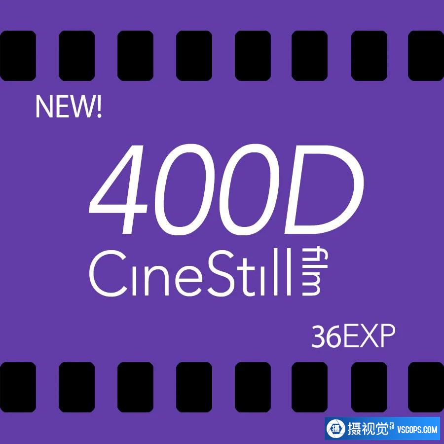 电影400D彩色负片菲林胶卷LR预设 CineStill 400D Film Emulation Preset
