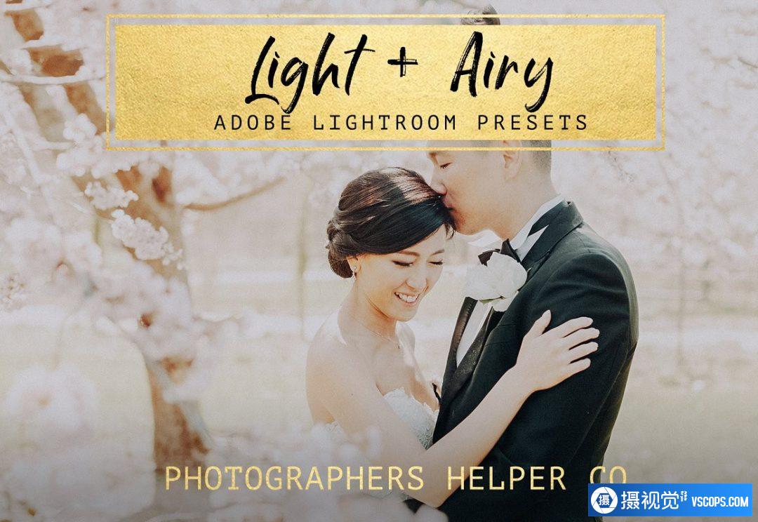 明亮通透浅色调电影胶片婚礼人像Lightroom预设 Light & Airy LR Preset