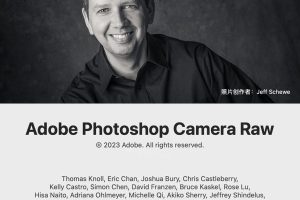 Adobe Camera Raw 16.1.0.1728 (ACR16版本）x64 WIN系统中文版