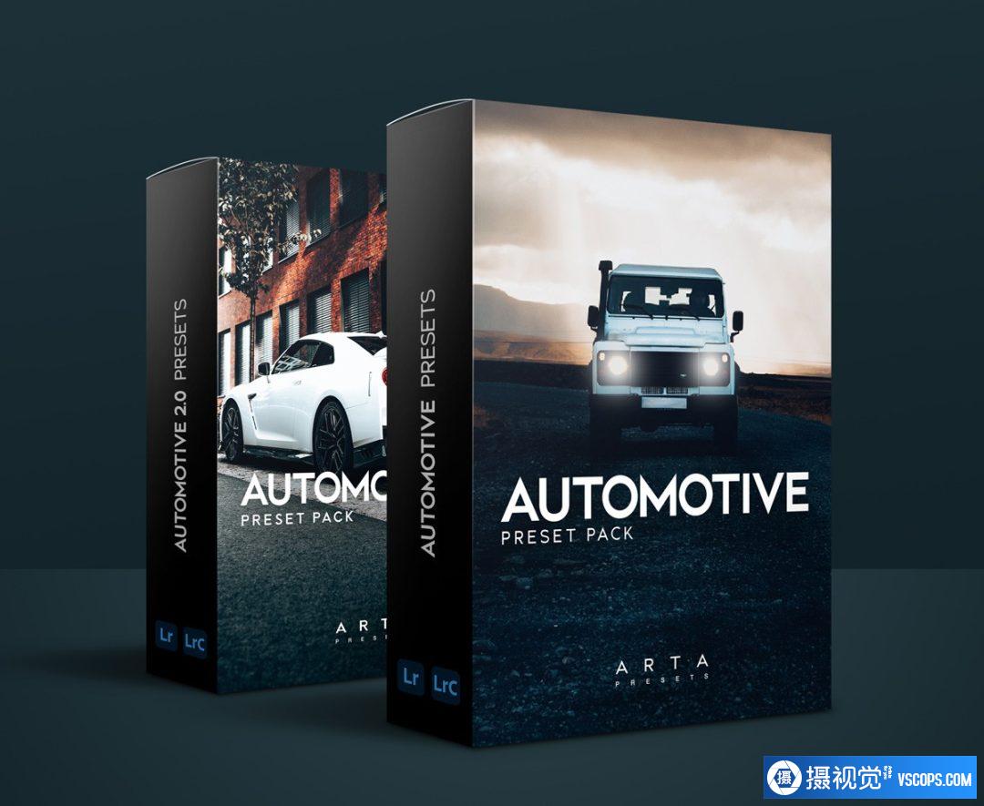 高端汽车摄影后期Lightroom预设/移动APP预设两套合集ARTA Automotive Bundle