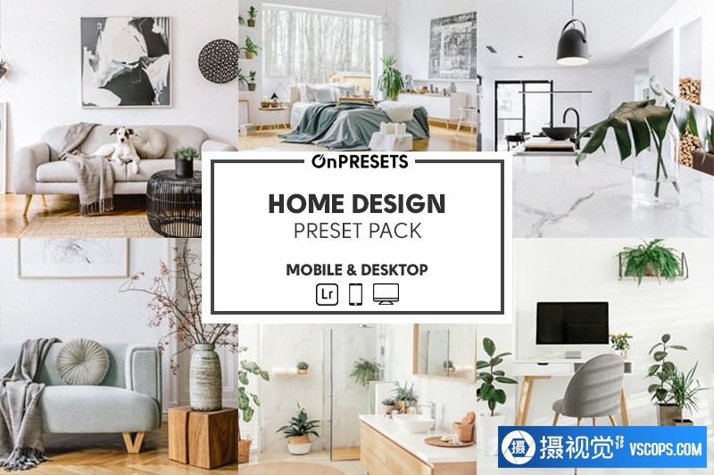 室内设计清新通透调色Lightroom预设 OnPresets- HOME DESIGN