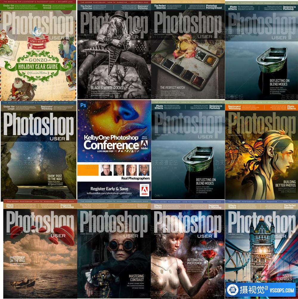 Photoshop用户杂志2020年1-12合集