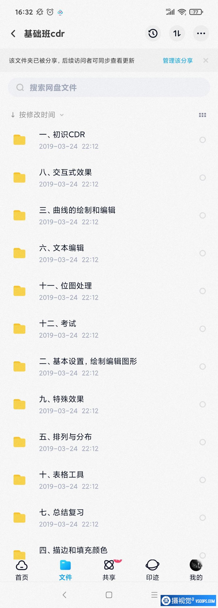 fcd2f5581f29870
